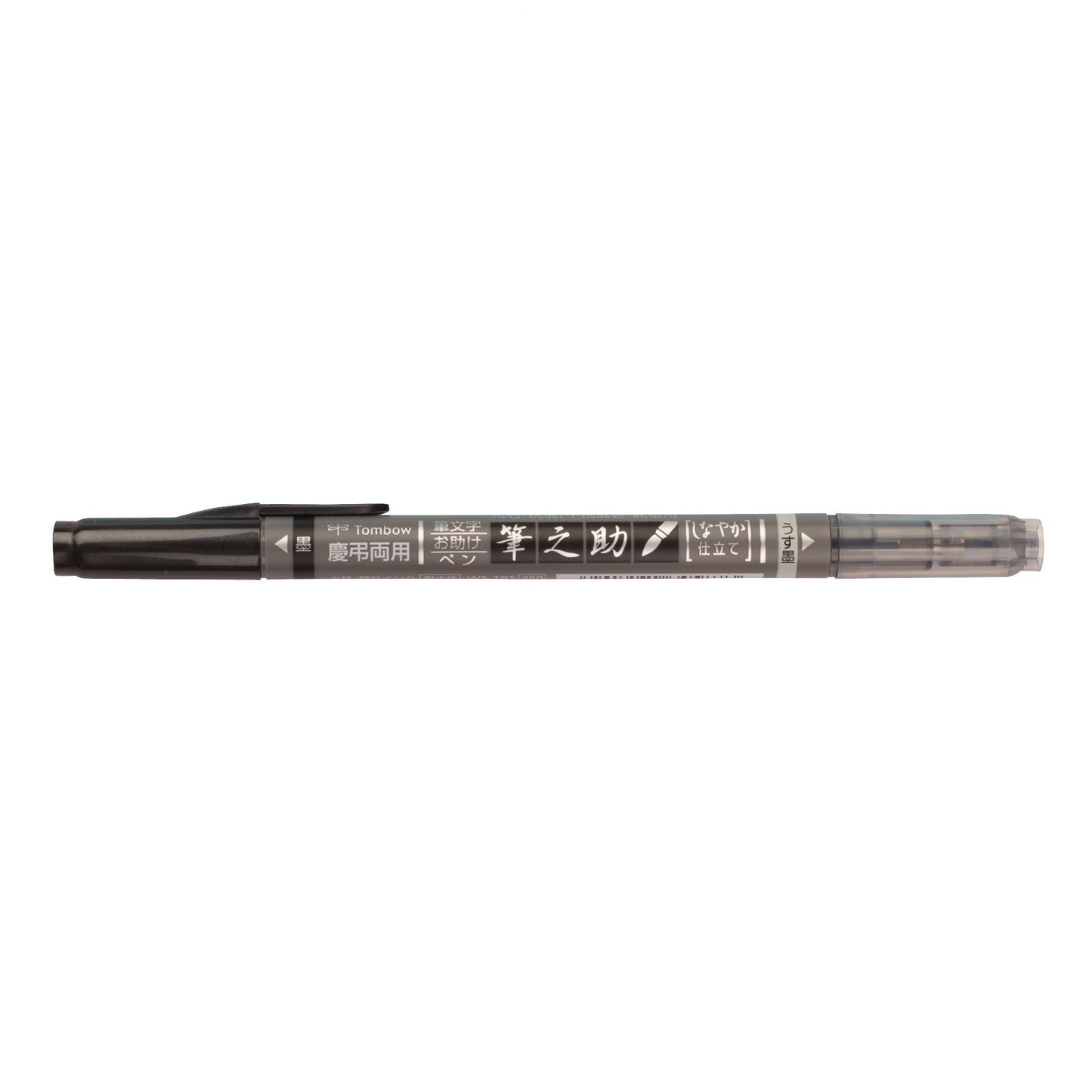Tombow Fudenosuke Brush Pen, Twin Tip, Black-Gray