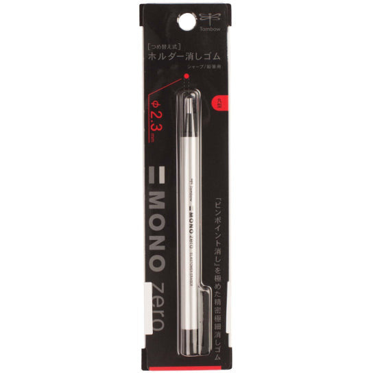 MONO Zero Eraser, Round