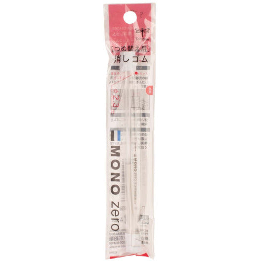 MONO Zero Eraser, Round