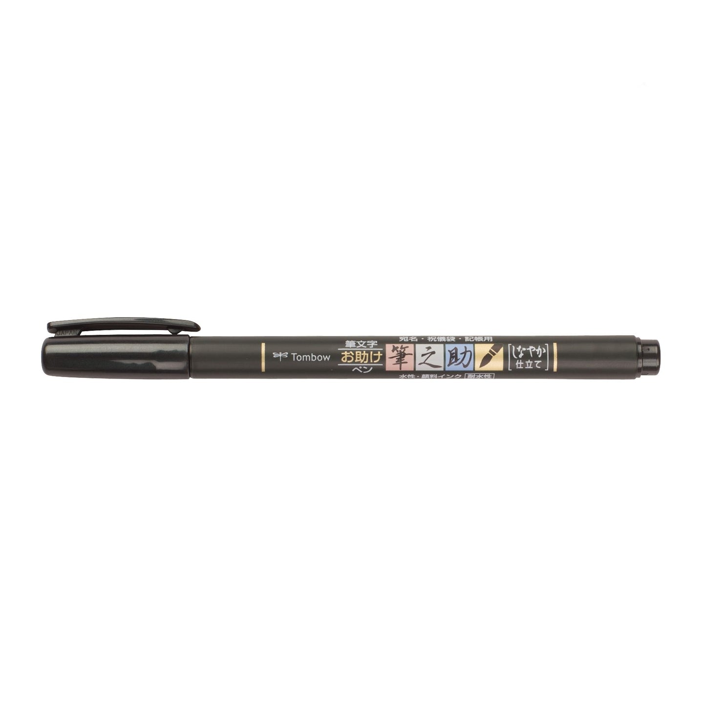 Tombow Fudenosuke-Soft Tip